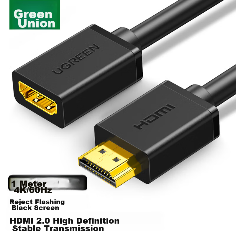 UGREEN HDMI 2.1 Extension Cable 8K 0.5m