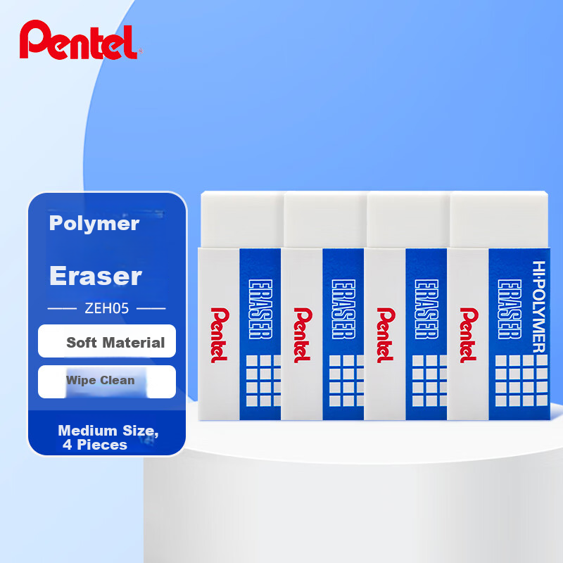 Pentel High Polymer Eraser 4-Pack for Students