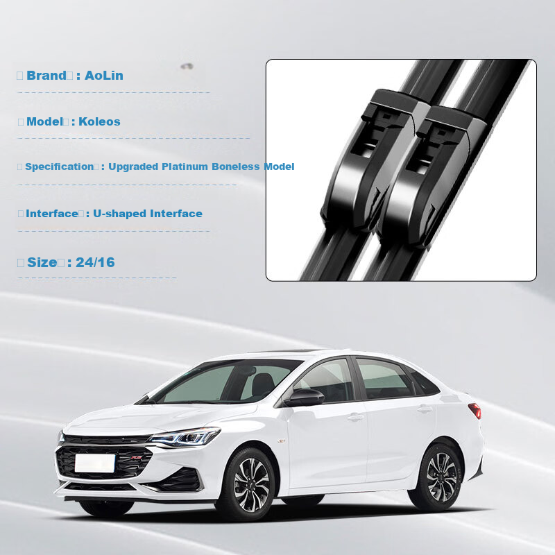 Aolin Boneless Wiper Blade for Chevrolet Cruze