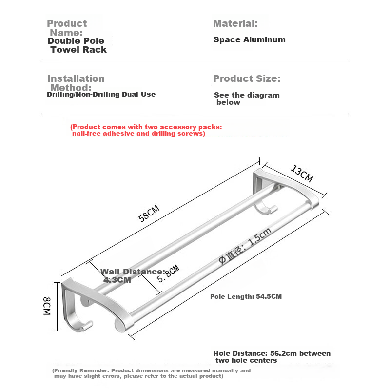 Baizi No-Drill Towel Bar