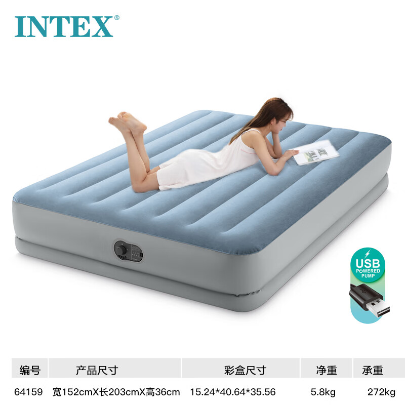 INTEX Automatic Inflatable Mattress with Built-In Pump