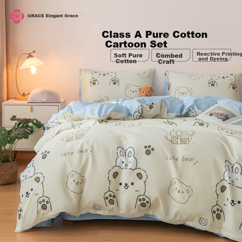 Grace Cute Bear 4-Piece Pure Cotton Bedding Set