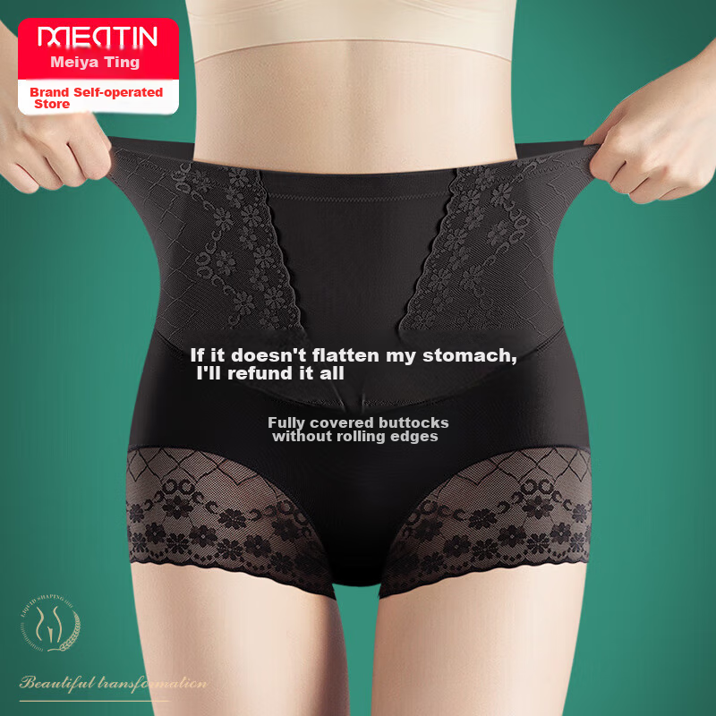 Meiya Ting Women's High-Waisted Shapewear Underwear
