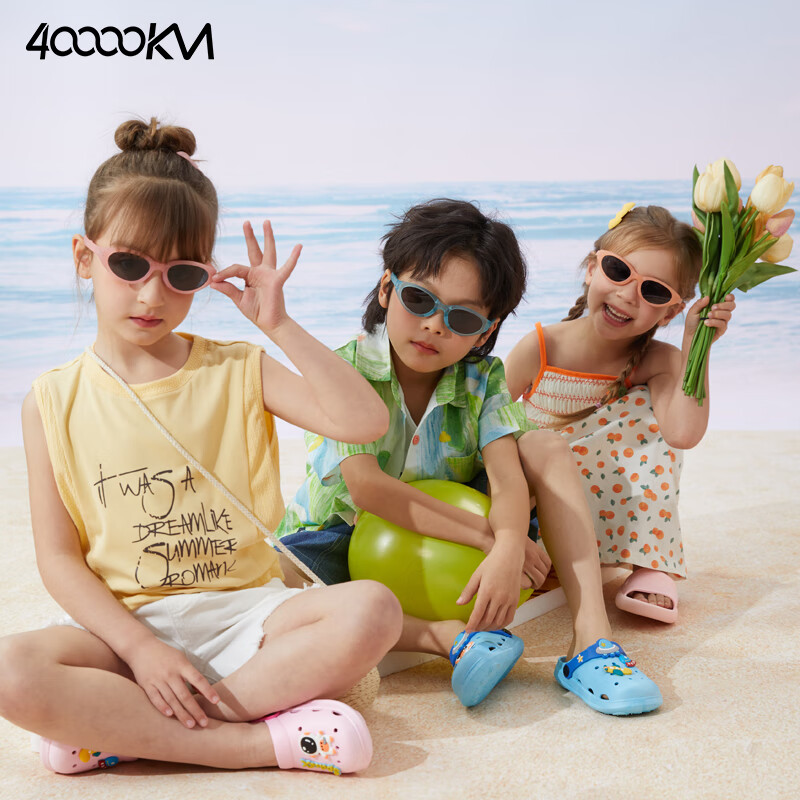 Four Thousand Kilometers Kids Foldable Cat-Eye Polarized Sunglasses