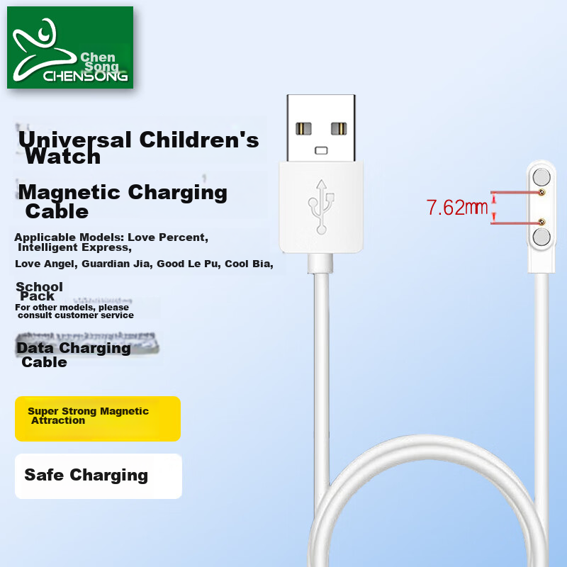 CHENSONG Universal Smart Watch Charger for Kids