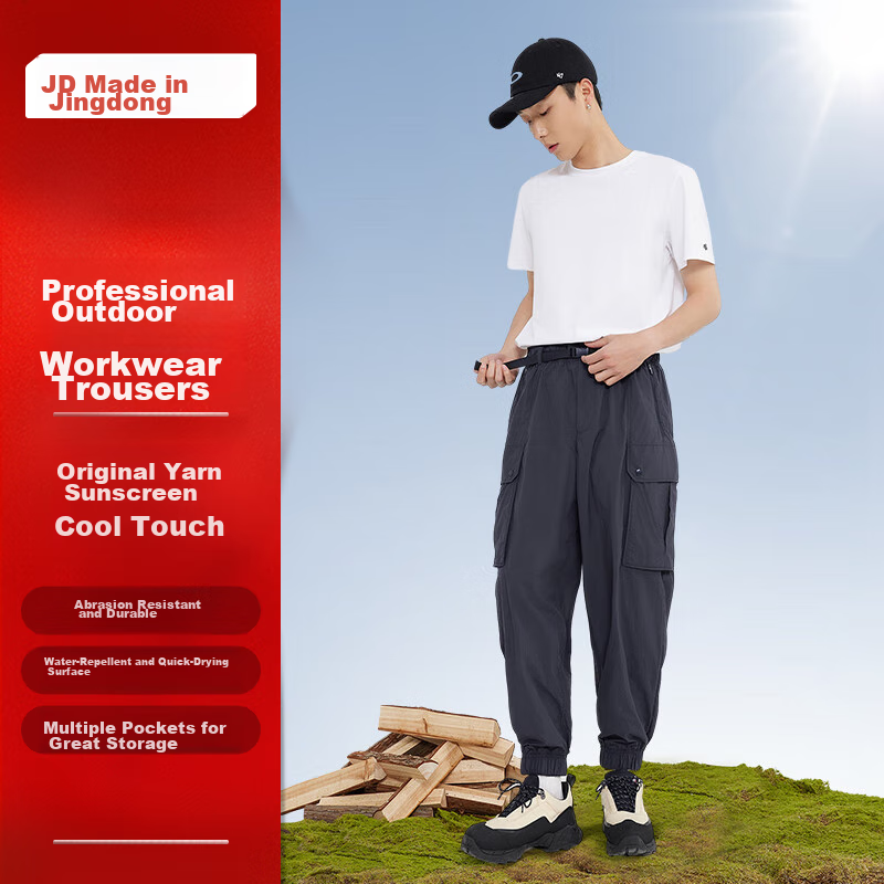 JD Original Autumn Sun Protection Cargo Pants for Men and Women