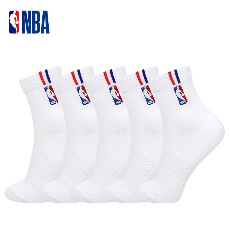 NBA Casual Sports Socks - 5 Pairs Mesh Breathable Socks