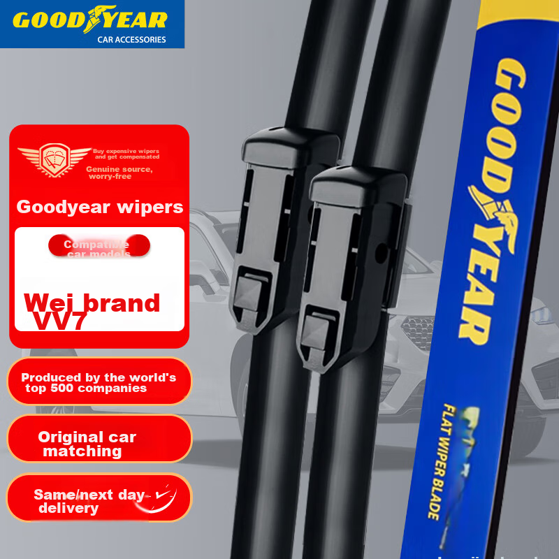 Goodyear VV7 Windshield Wiper Blade for WEY Car
