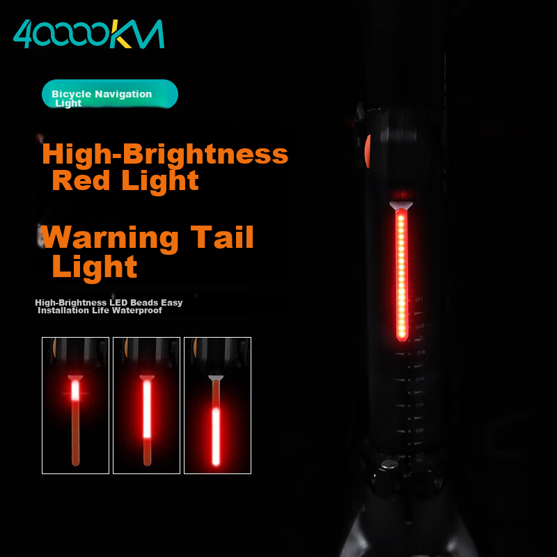 40000KM Creative Flowing Water Tail Light for Bikes