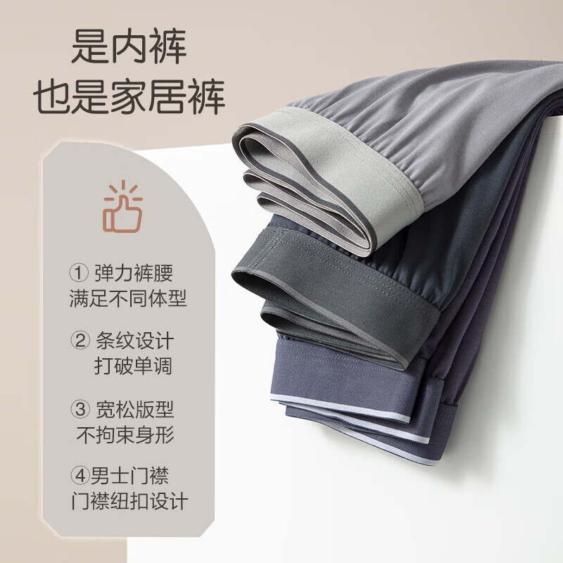 Yiershuang A Luo Pants Premium 50 Xinjiang Cotton Men's Underwear