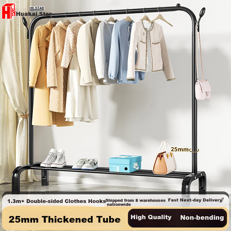 HKSTAR 1.3m Black Thickening Floor Drying Rack
