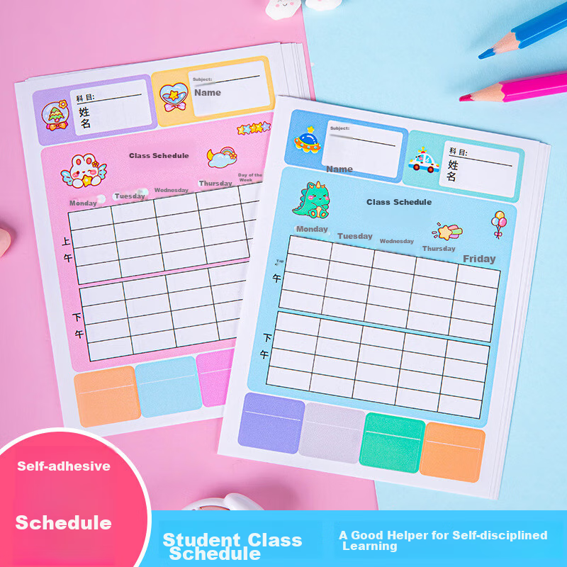 BOJIAO Self-Adhesive Course Planner for Kids Grades 1-3