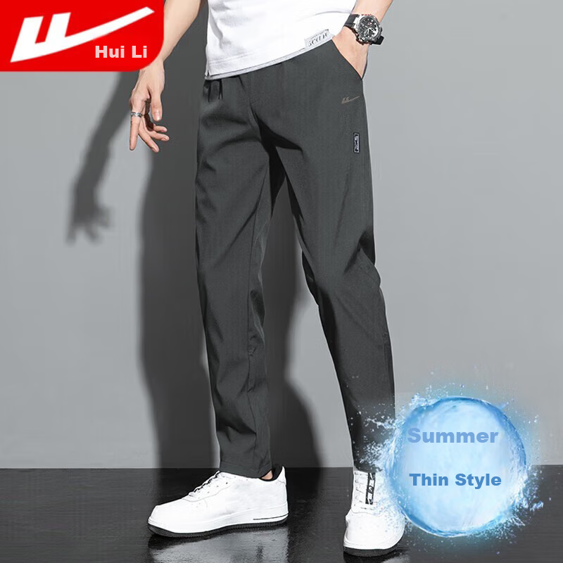 Huili Men's Quick-Dry Ice Silk Sports Pants
