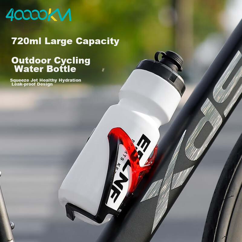 40000KM Siwangongli Squeeze Water Bottle for Biking