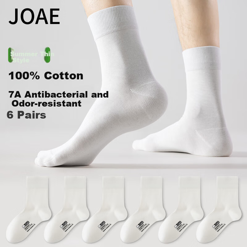 JOAE Pure Cotton Odor-Resistant Men's Socks