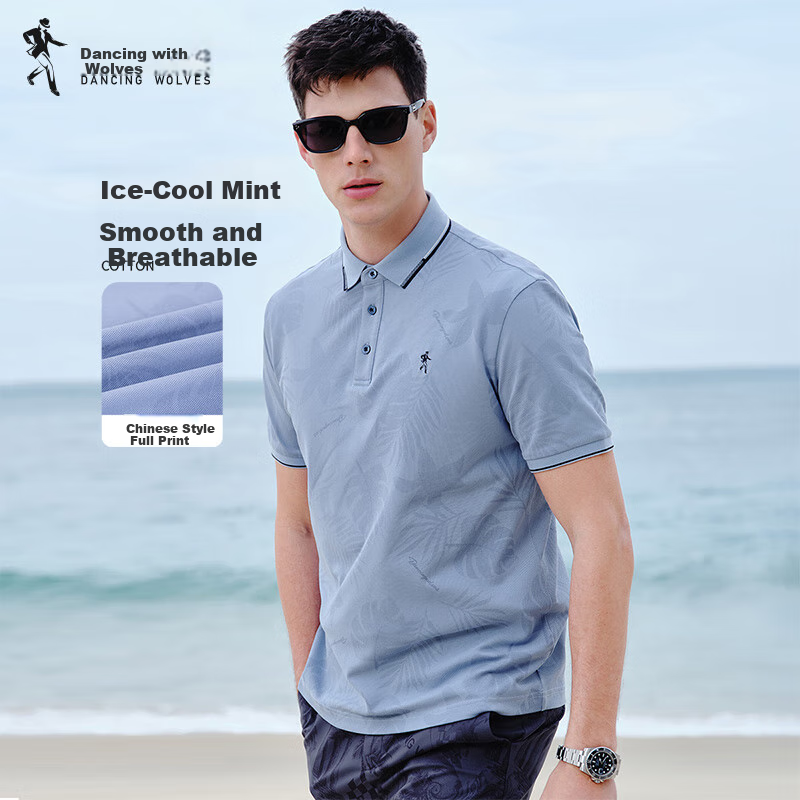 DANCING WOLVES Cool Ice Mint Polo Shirt for Men