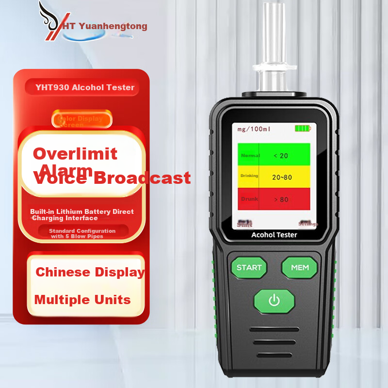 YHT Voice Alcohol Tester - Color Screen Breathalyzer