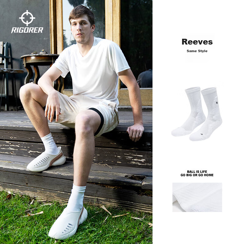 RIGORER Octopus Long Basketball Socks