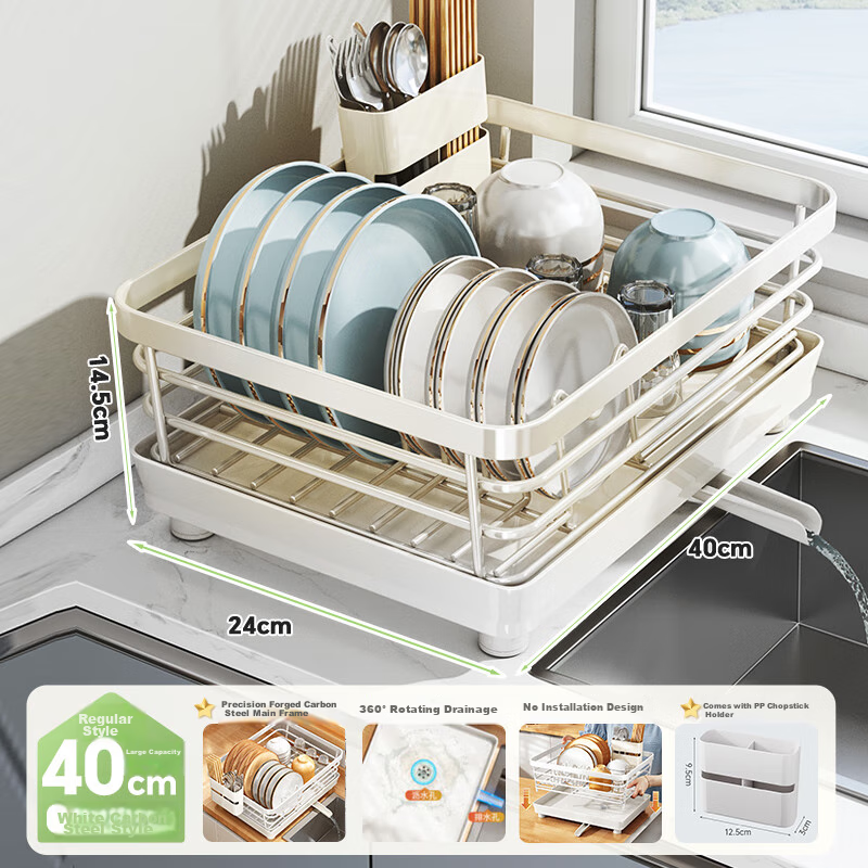 Shuaishi Dish Drying Rack & Utensil Organizer