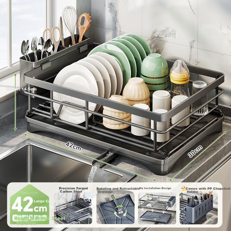 Shuaishi Large Dish Rack with Utensil Organizer