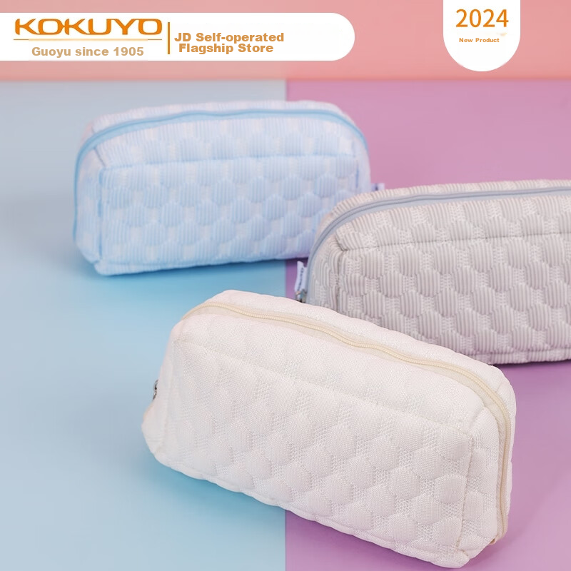 KOKUYO Student Pencil Case - Cool Sensation Light Gray