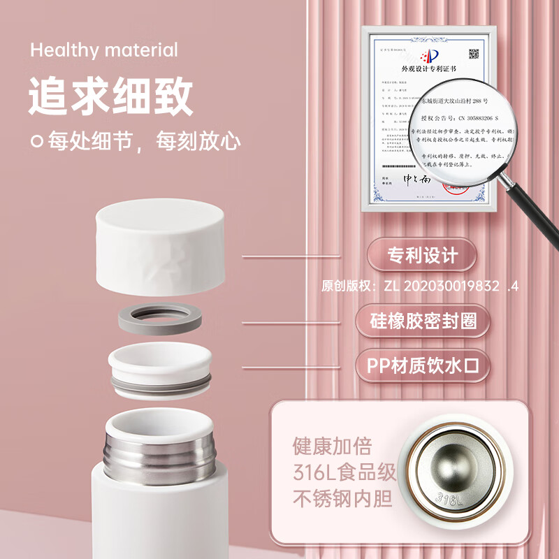 COOKER KING Mini Insulated Mug