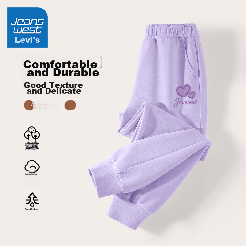 JEANSWEST Girls' Spring Air Layer Pants