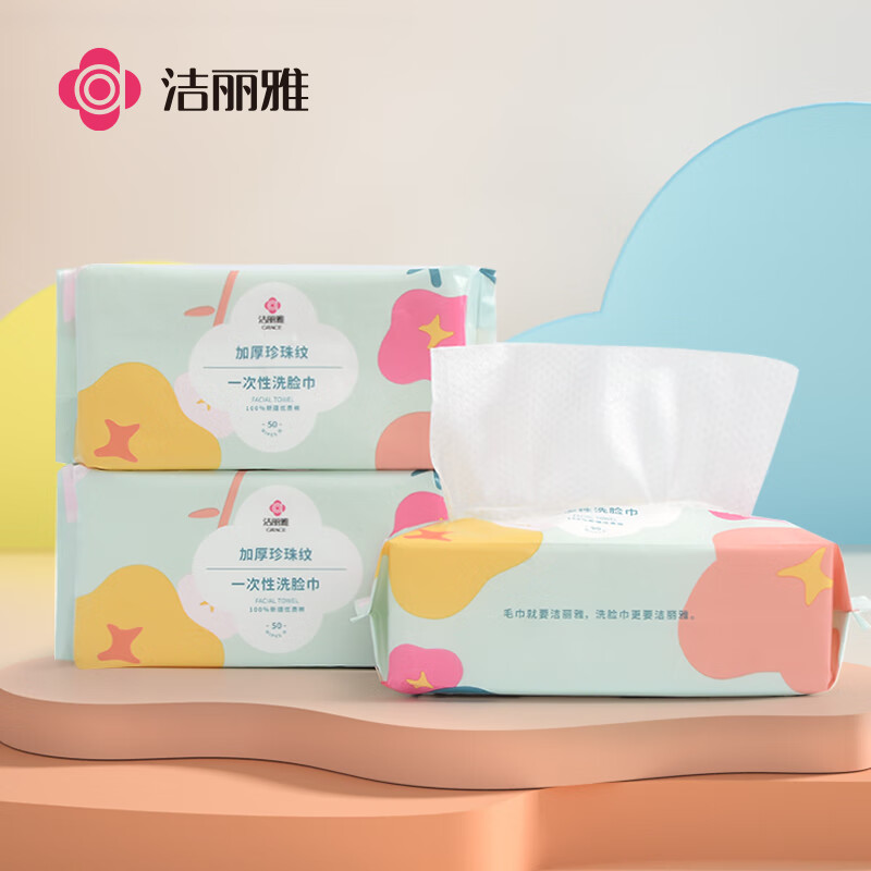 Grace 100% Cotton Facial Towels 3-Pack Extra Large Soft Wipes
