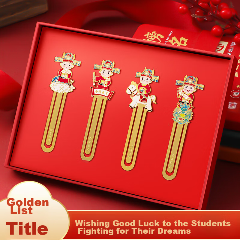 Zuolanzhe Bronze Bookmark Gift Box - Golden List Success
