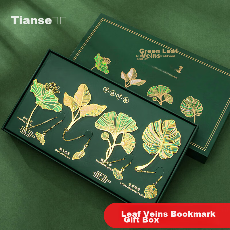 TIANSE Cyan Leaf Vein Metal Bookmark Gift Box