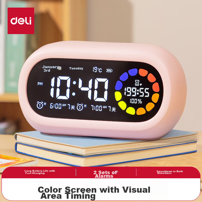 Deli Color Screen Visual Timer Alarm Clock