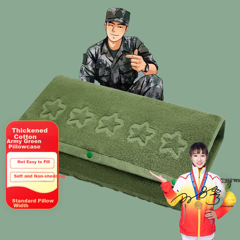 Aeromax Military Green Training Pillowcase with Buckle