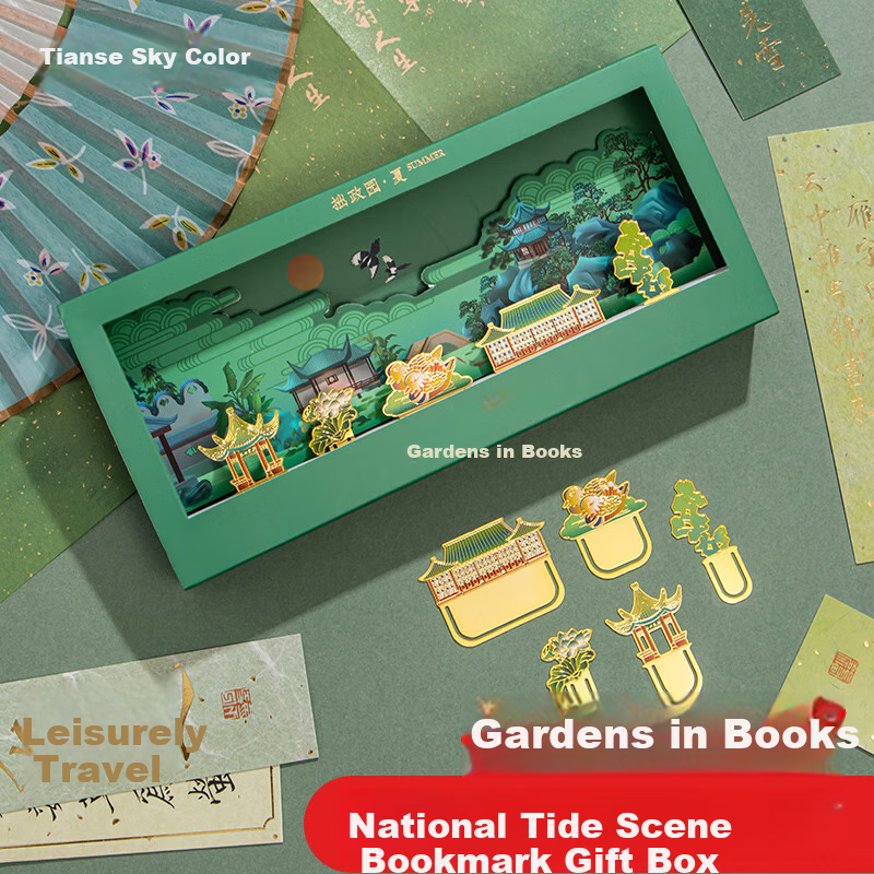 TIANSE Suzhou Garden Classic Metal Bookmark