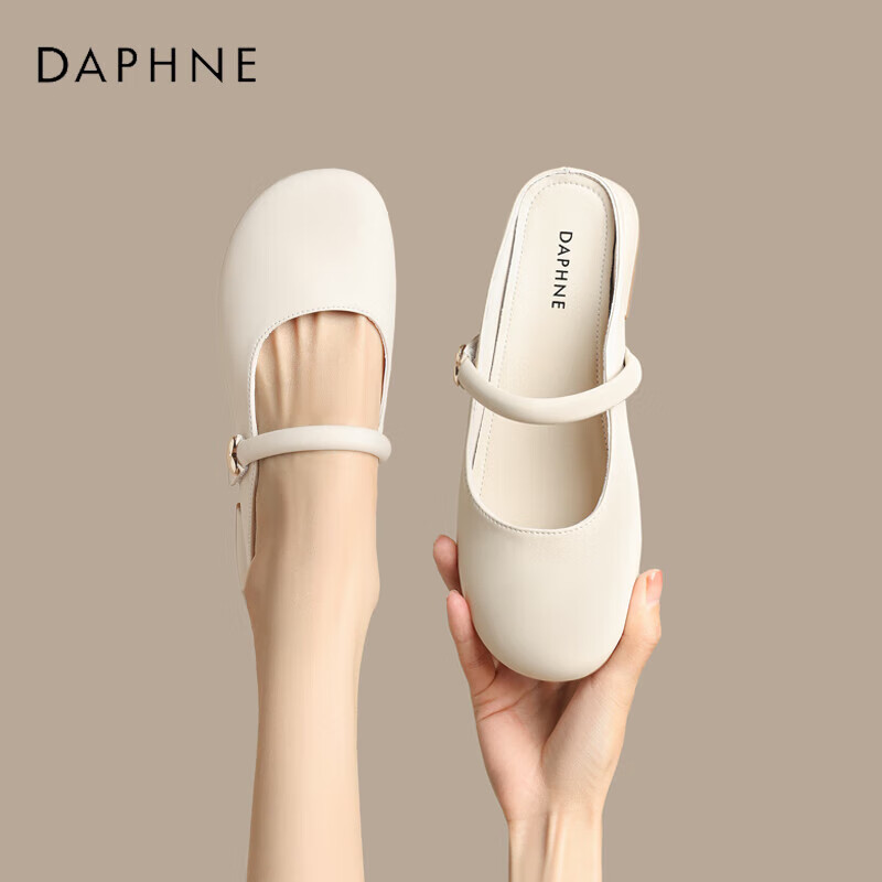 DAPHNE Women's Half Slippers, Cowhide Sandals, Beige
