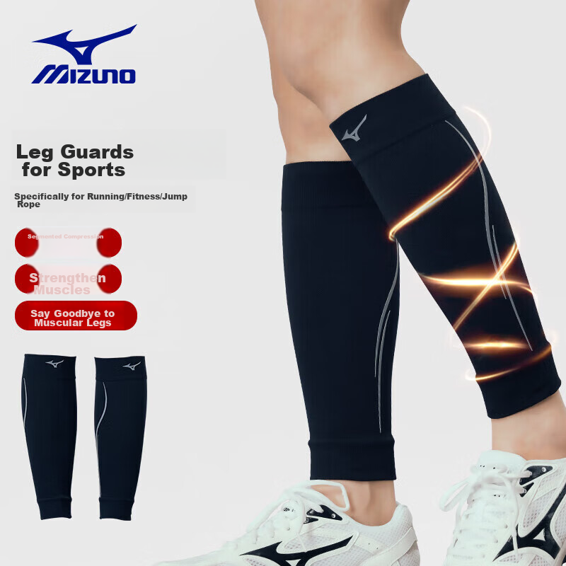 Mizuno Shin Guard - Professional Sports Protection