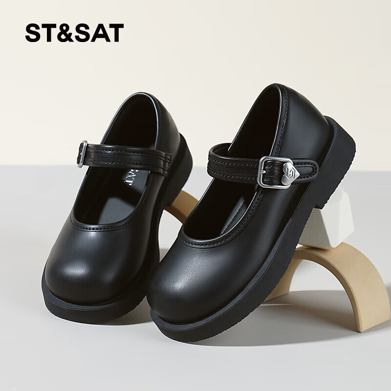 St&Sat Girls' Princess Leather Shoes