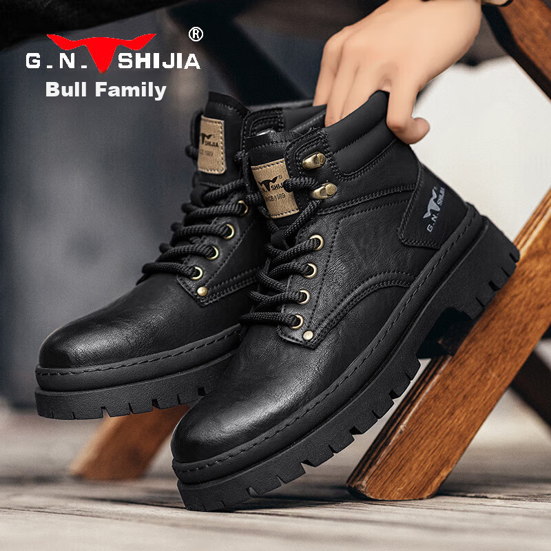 G.N.Shi Jia Men's Retro Martin Boots