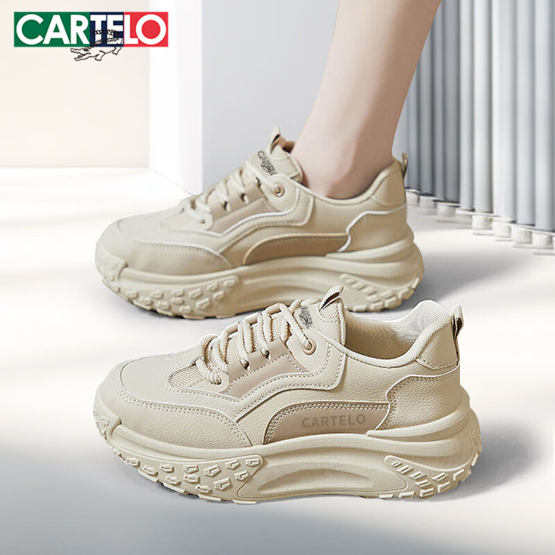 CARTELO Women's Chunky Sneakers 1417 Khaki Size 40
