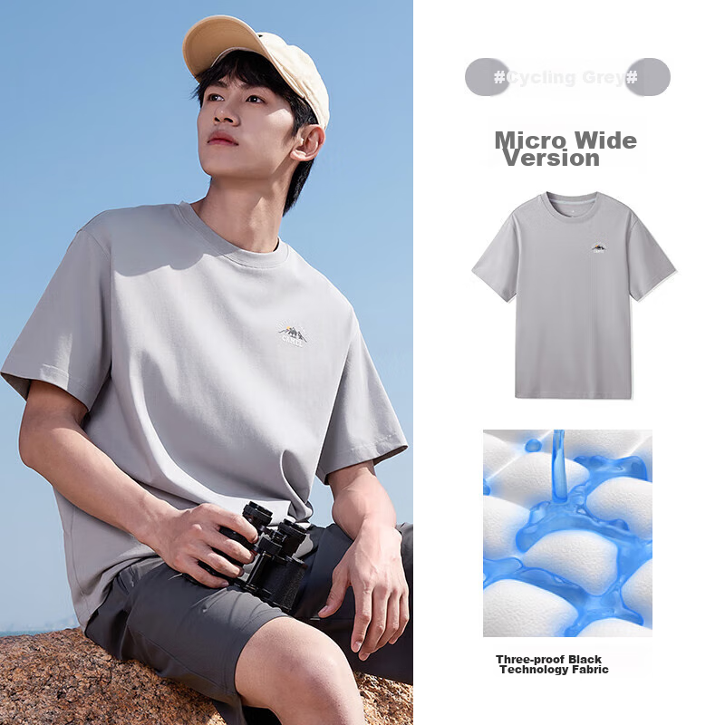 CAMEL Triple-Protection Men's T-Shirt