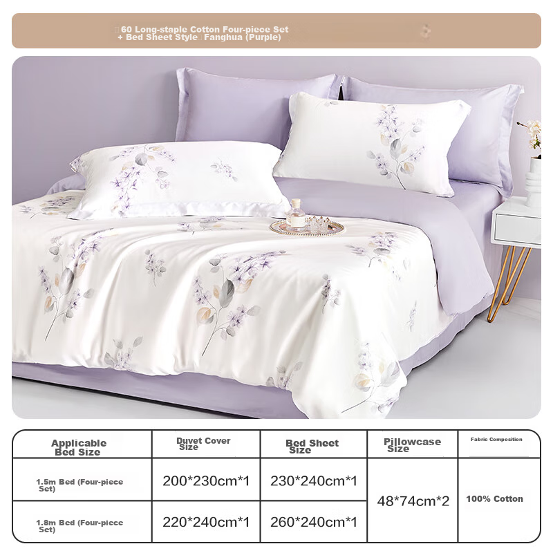BEYOND 60-Count Cotton Bedding Set