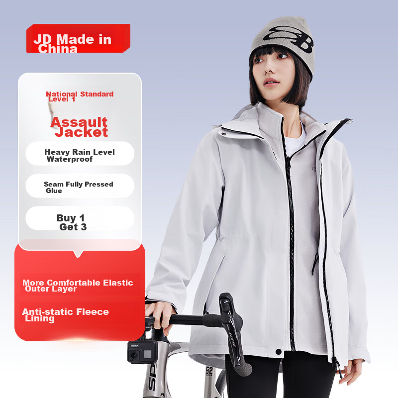 JD Original Pangolin Plus 3-in-1 Waterproof Jacket
