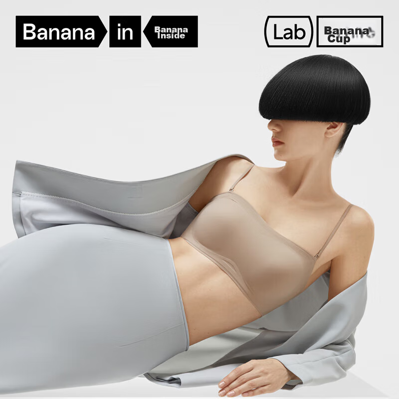 Bananain Women's Strapless Push-Up Bra