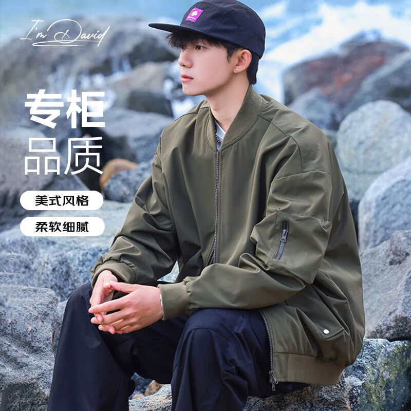 I'M DAVID Men's Windproof Flight Jacket