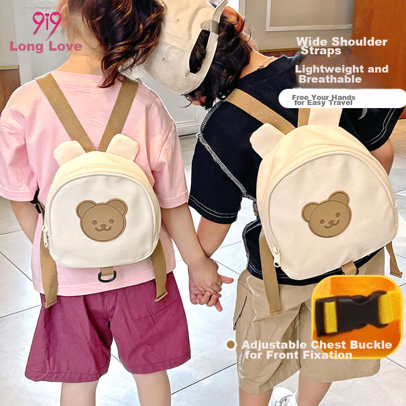9i9 Anti-Lost Coffee Bear Backpack for Kids
