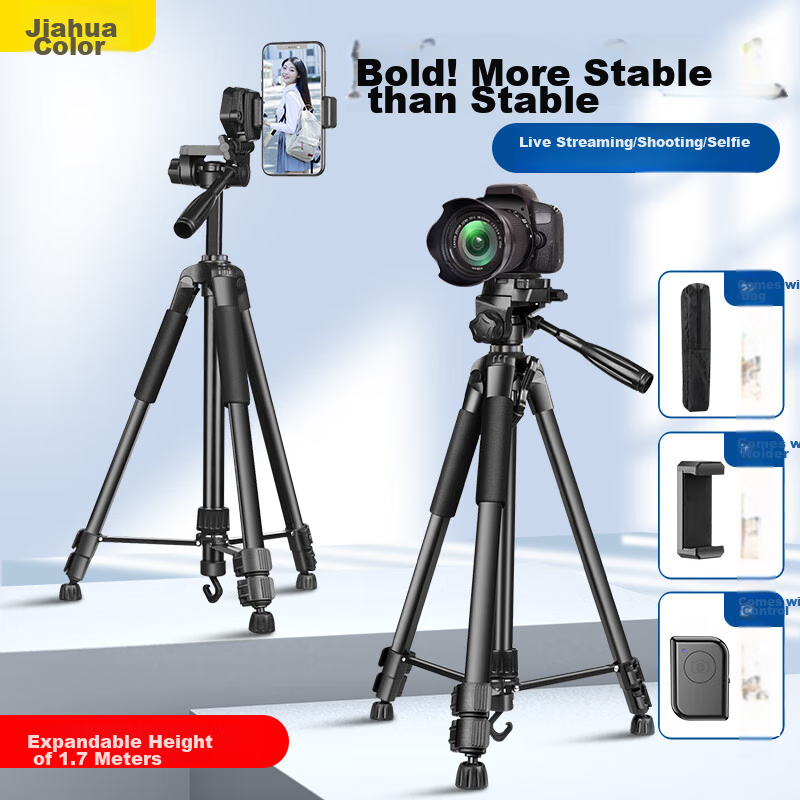 JIAHUACAI 1.7m Camera Tripod with Remote Control