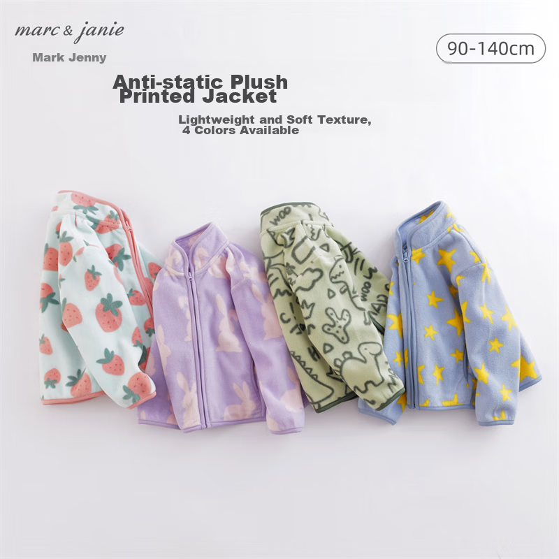 MARC&JANIE Anti-Static Kids Jacket