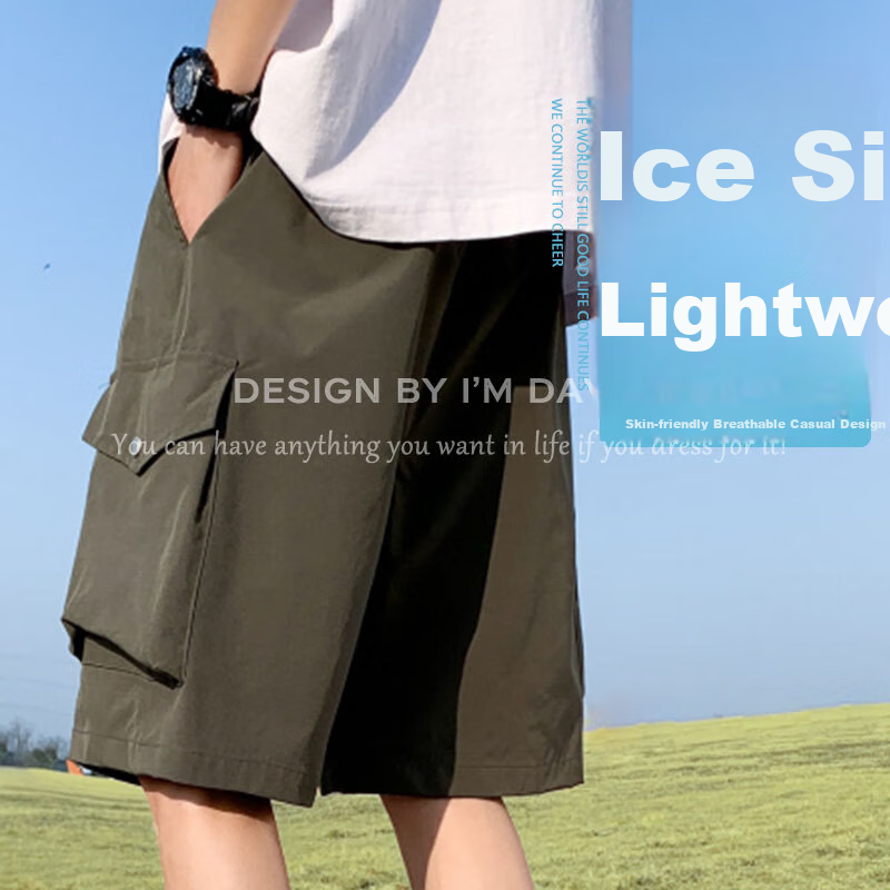 I'M DAVID Men's Cargo Shorts, Ice Silk Quick-Dry Outdoor Shorts