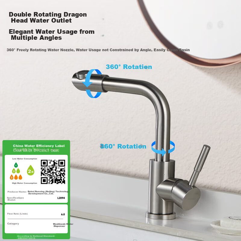 Submarine L2094B Black Basin Faucet