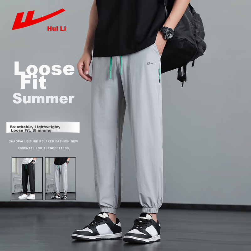 Huili Men's Summer Ice Silk Casual Pants 4XL