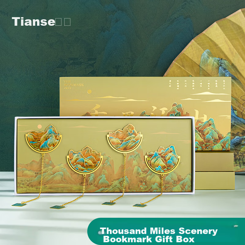 TIANSE Chinese Style Bookmark Gift Box - Qianli Jiangshan Set
